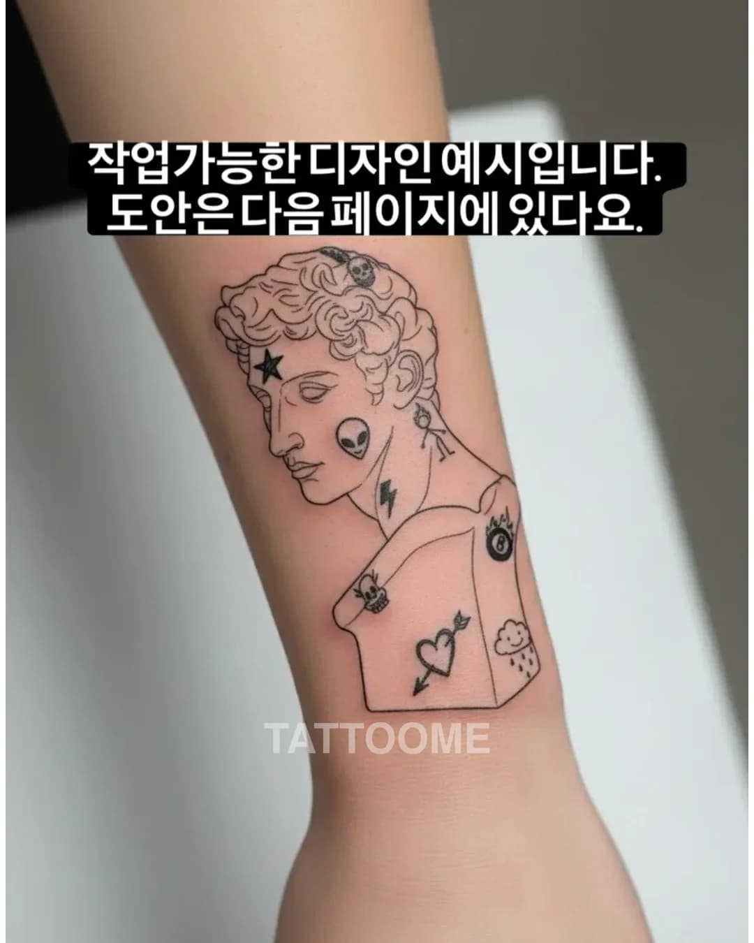 라인워크 타투 3 - mcqueen_mode