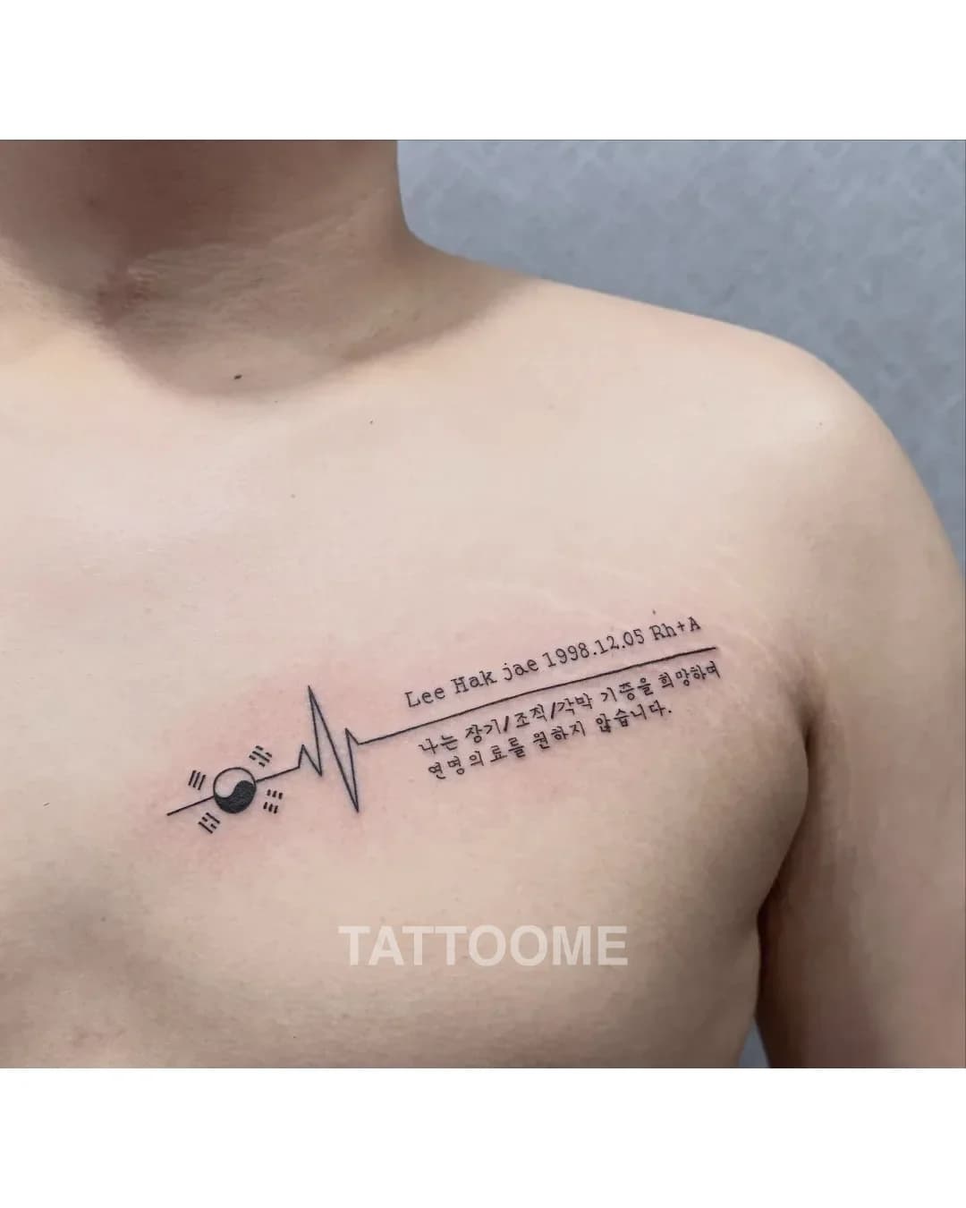 레터링 타투 1 - dy__tattooer