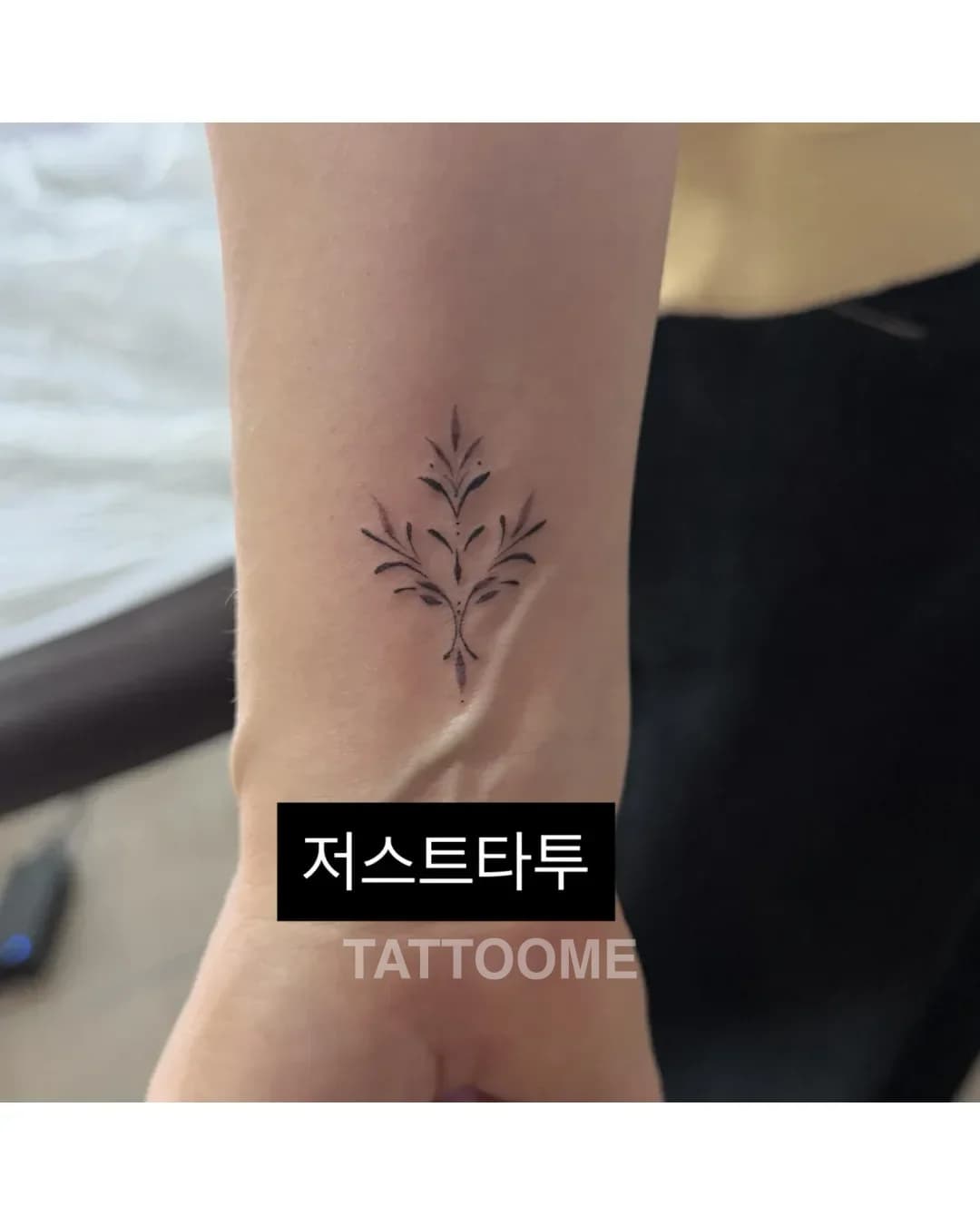 감성타투 3 - just_tattooer