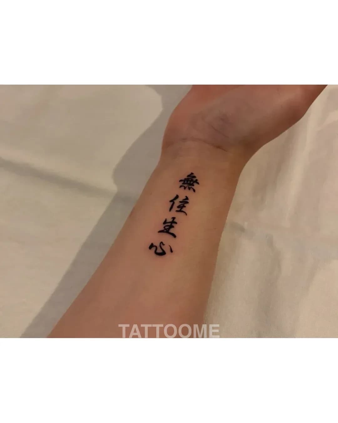 레터링 타투 1 - tattooist_letter