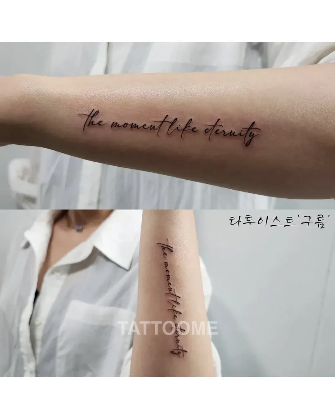 레터링타투 4 - tattooist_gurum_