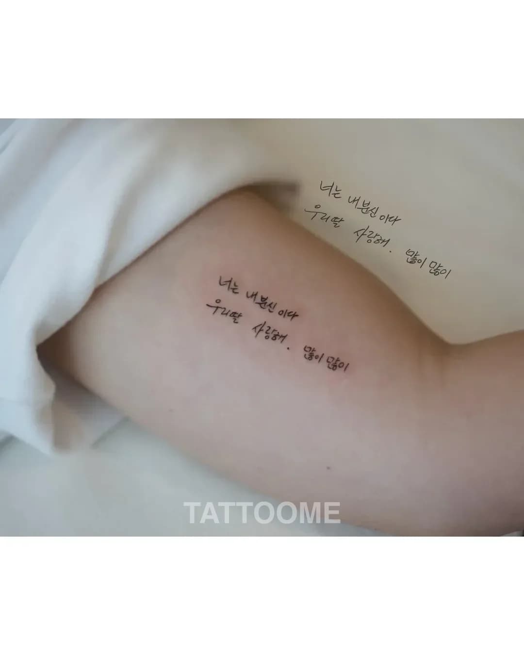 레터링 타투 4 - tattooist_letter