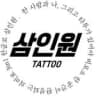 3in1_tattoo
