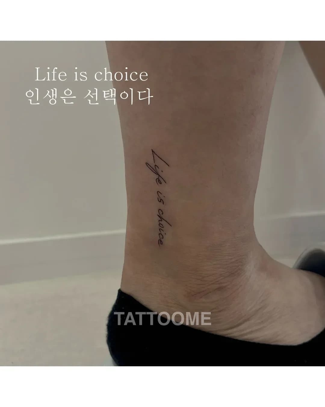 레터링 발목 - tattooist_write