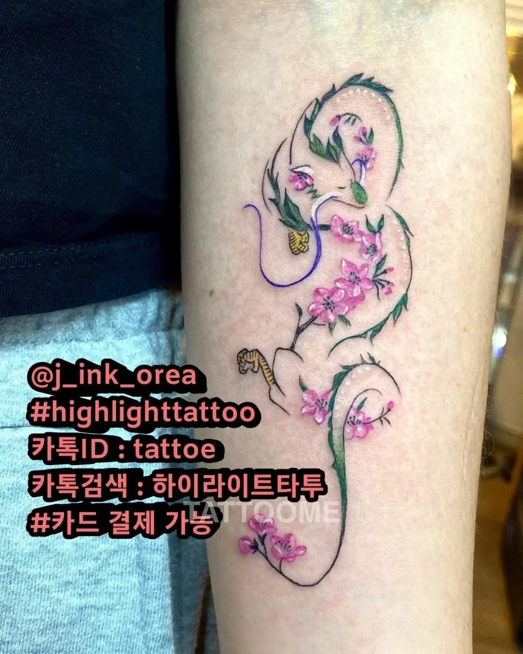 감성타투 3 - j_ink_orea