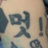 gazoo_tt