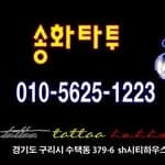 moon2tattoo