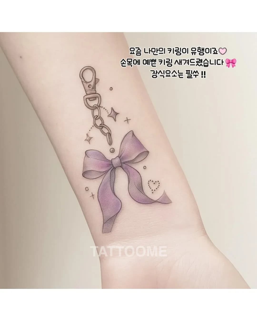 감성타투 1 - sumsum_tattoo