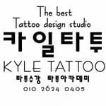kyletattoo