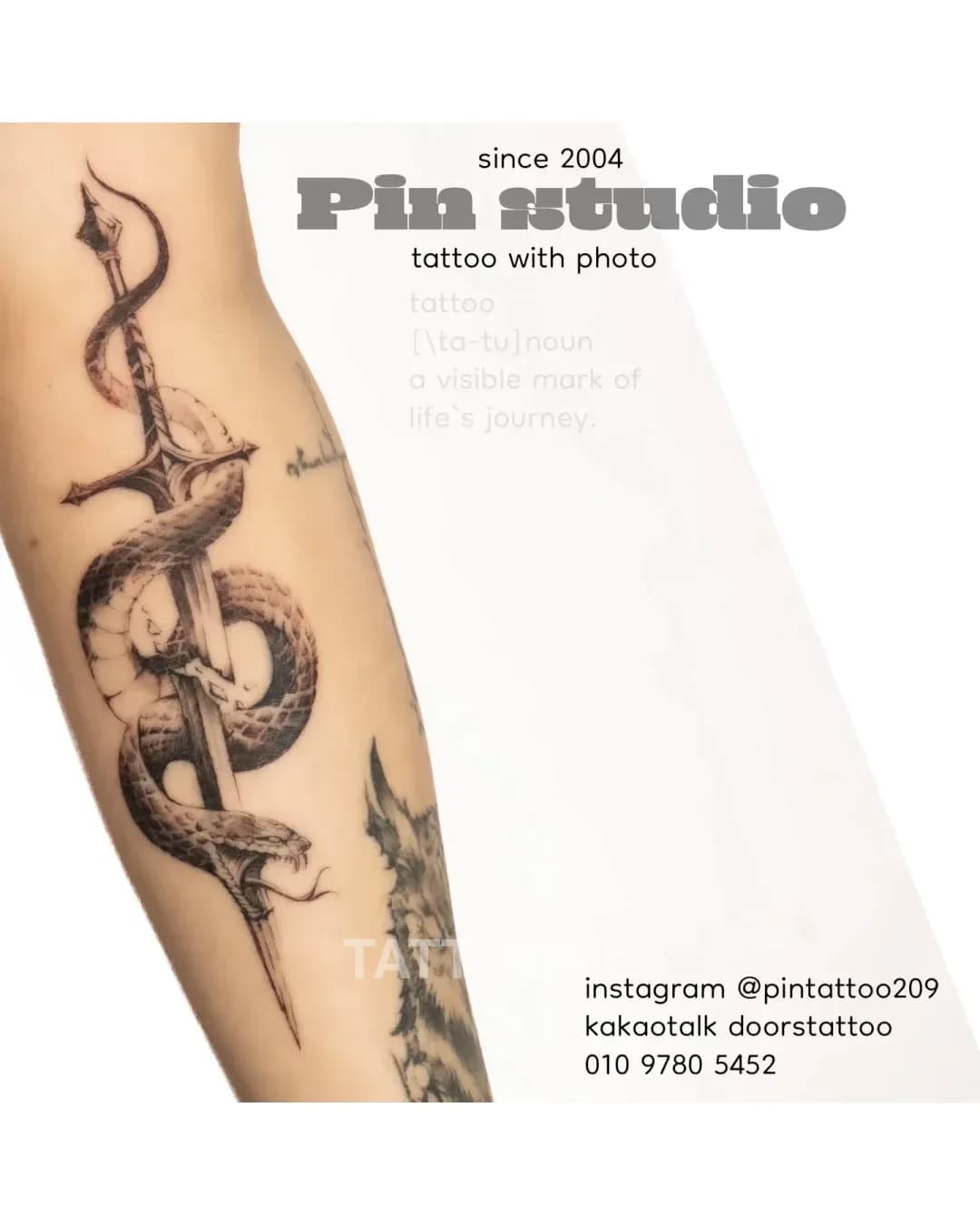 블랙앤그레이 타투 1 - pintattoo209