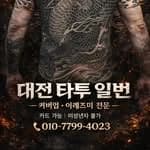 sj.tattoo_