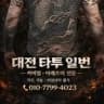 sj.tattoo_