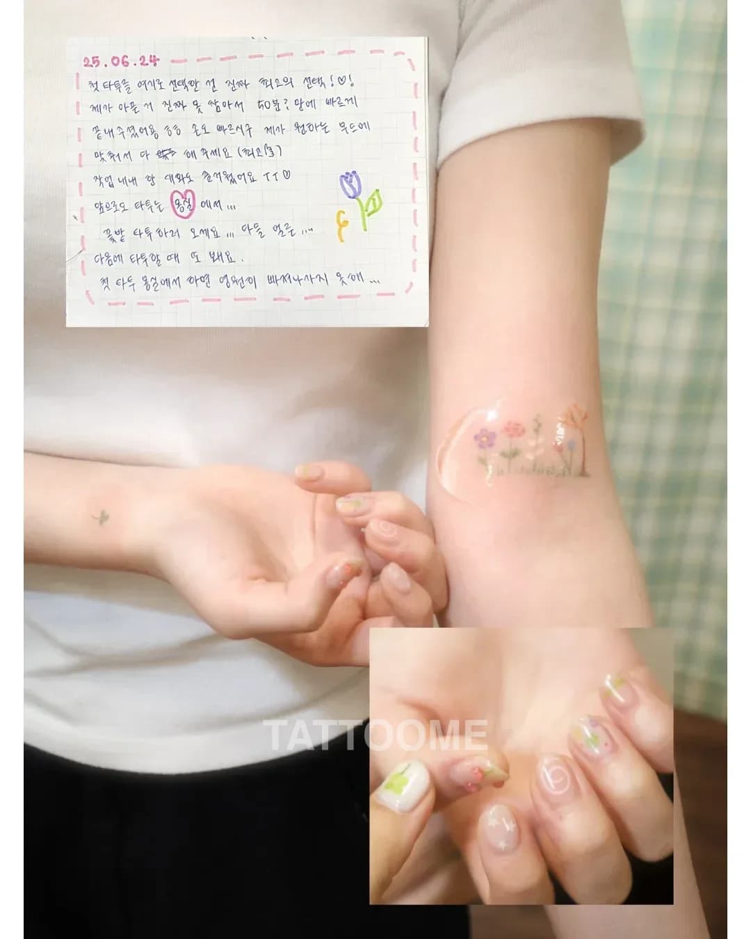 감성타투 디자인1 - mongsil.tattoo