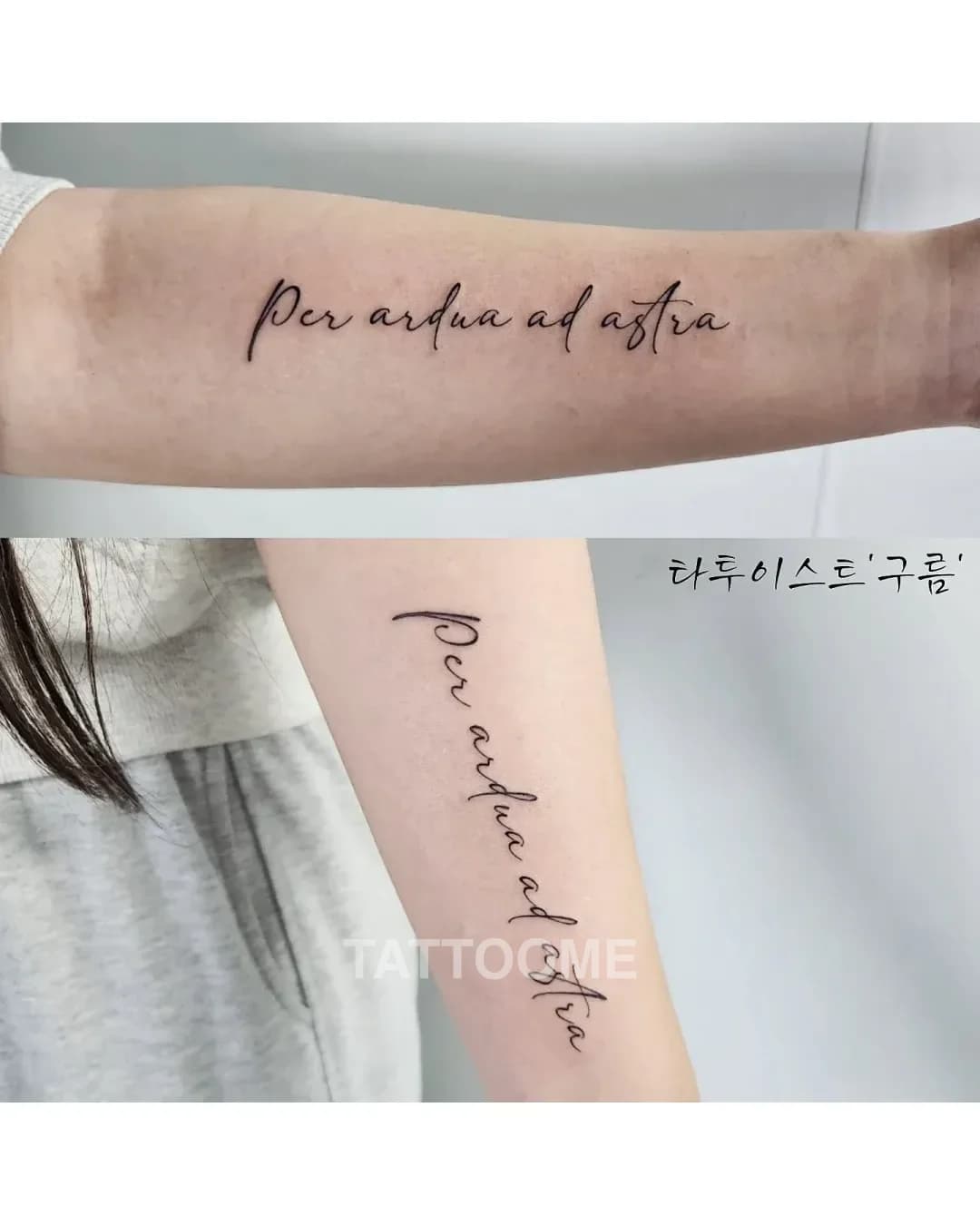 레터링타투 2 - tattooist_gurum_
