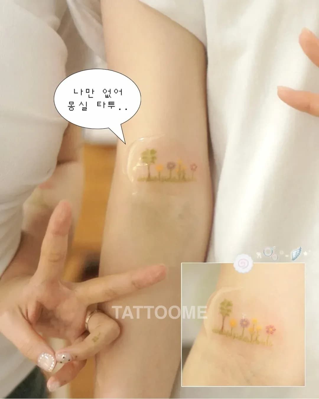 감성타투 디자인3 - mongsil.tattoo