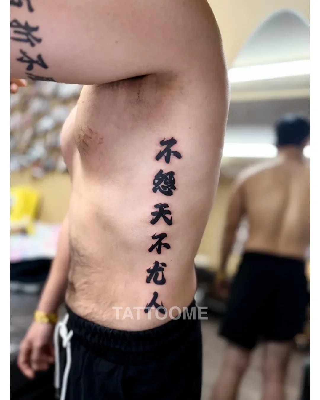 레터링 옆구리 - _tattoo.haern