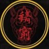gwani_irezumi