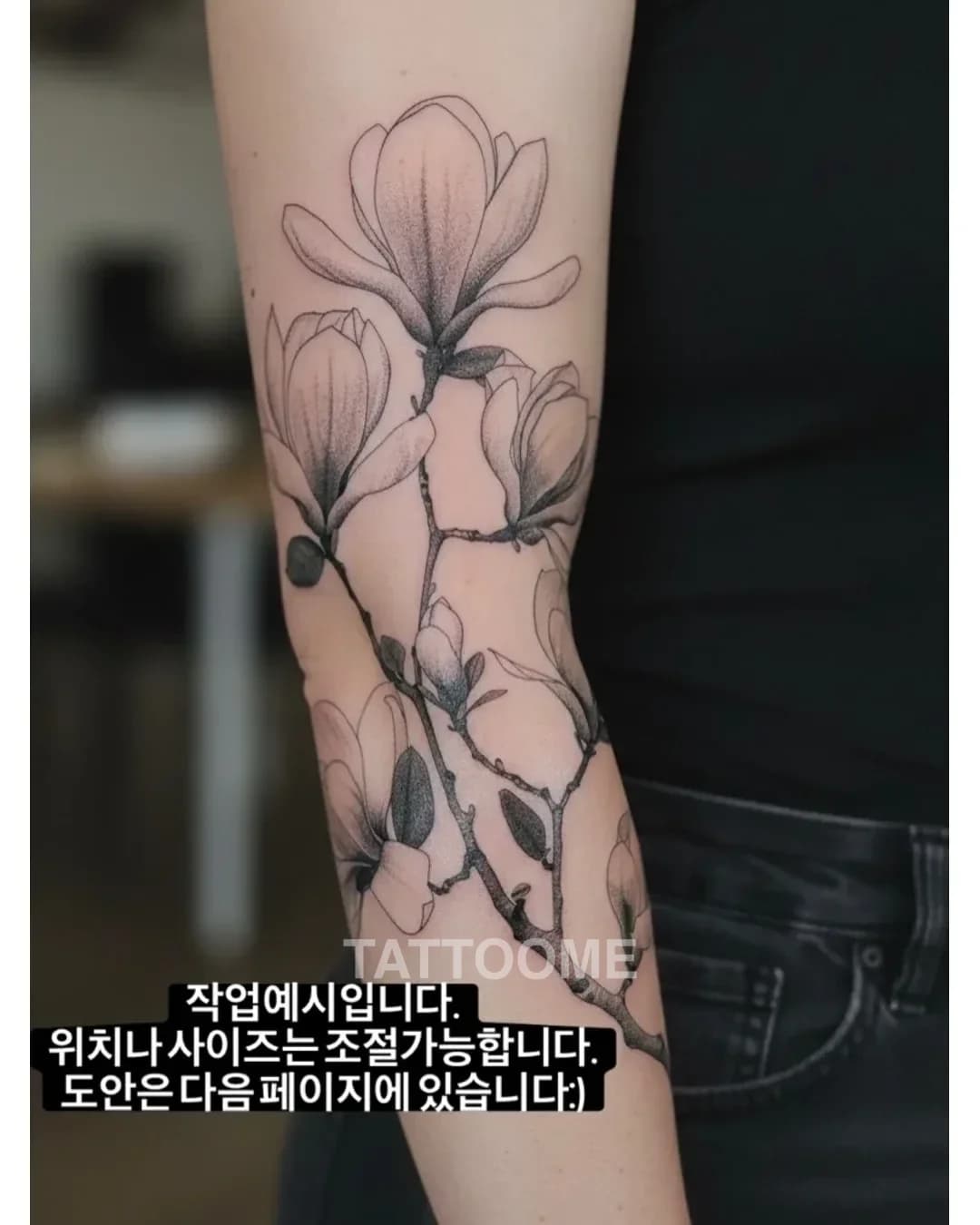 라인워크 타투 4 - mcqueen_mode