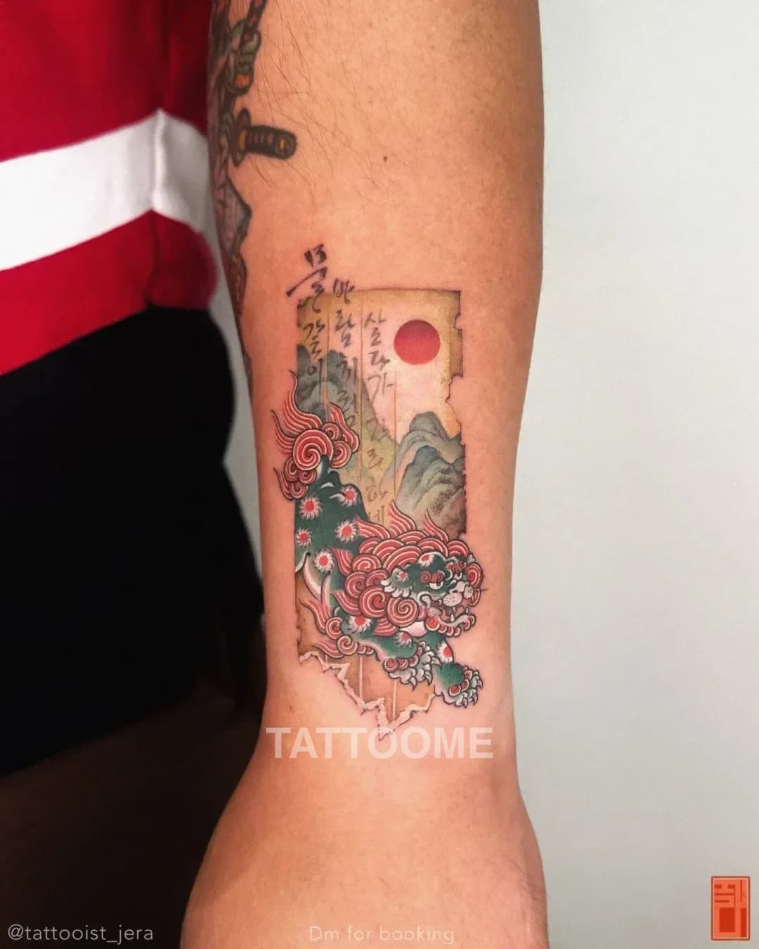 원포인트 해태 - tattooist_jera
