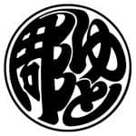 horiyuto1