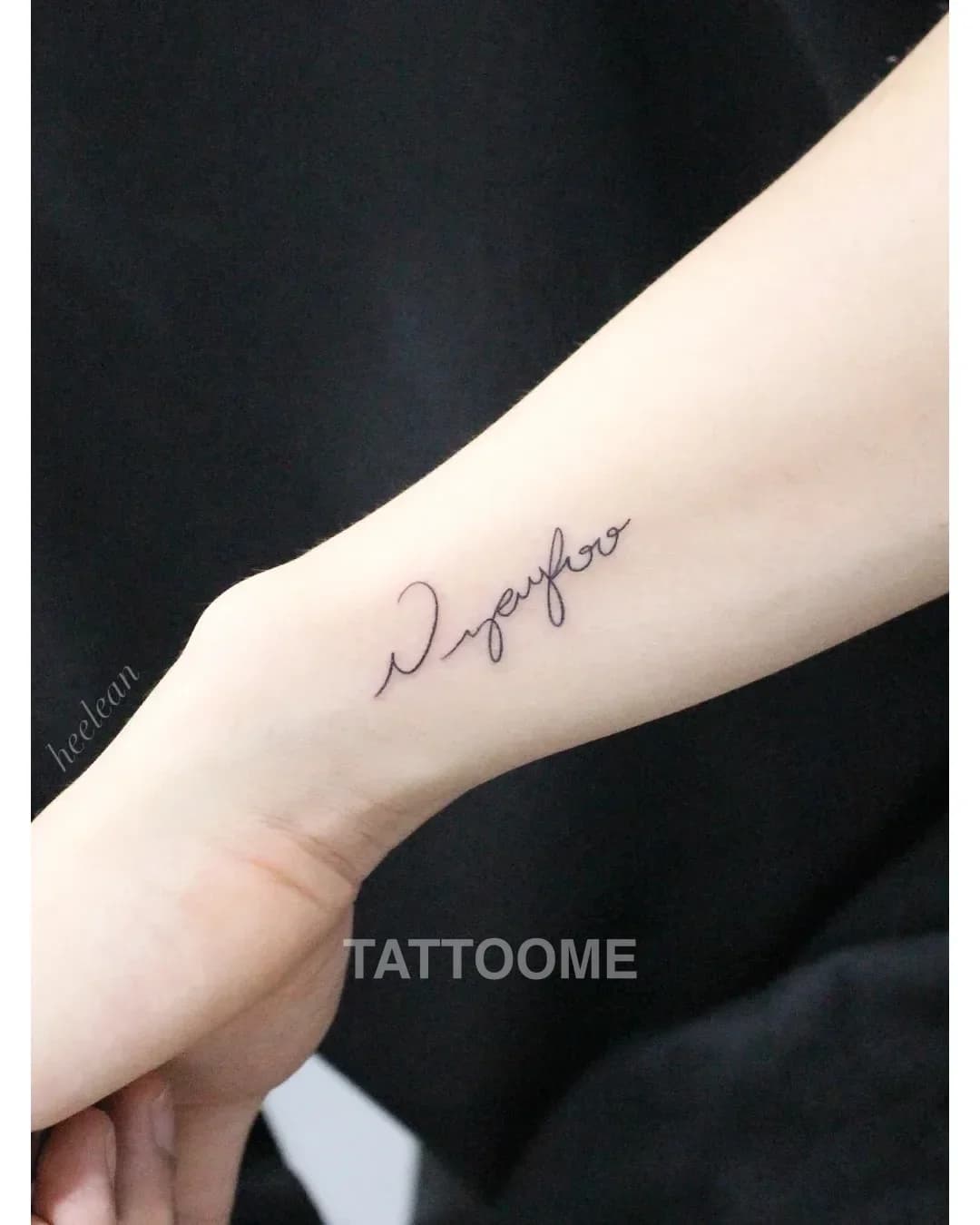 레터링타투 3 - heelean_tattoo
