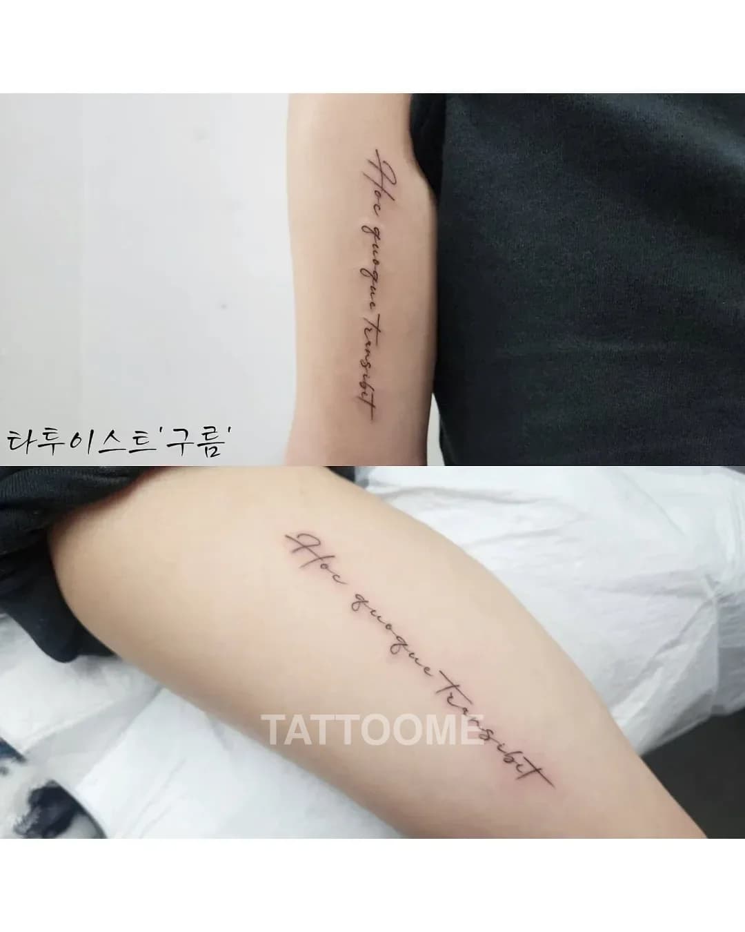 레터링타투 3 - tattooist_gurum_