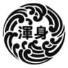 honsin_irezumi