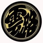 horigyo