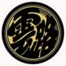 horigyo
