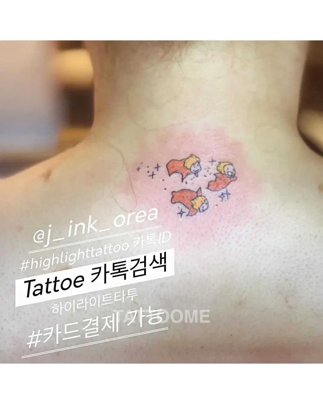 감성타투 2 - j_ink_orea