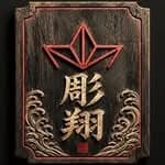 shou_irezumi_