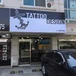tattoori