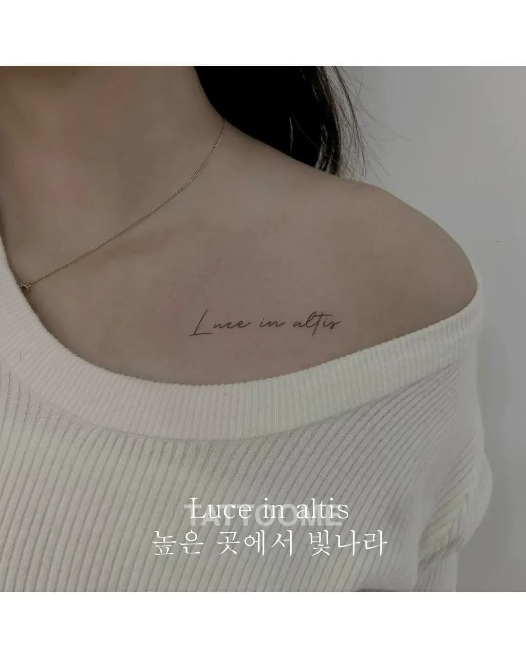 레터링 쇠골 - tattooist_write