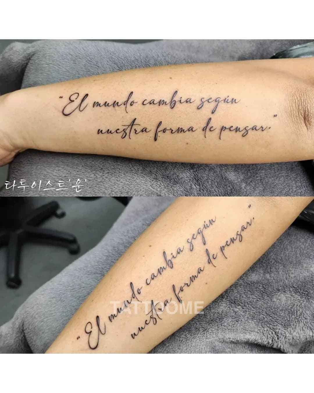 레터링타투1 - tattooist_un