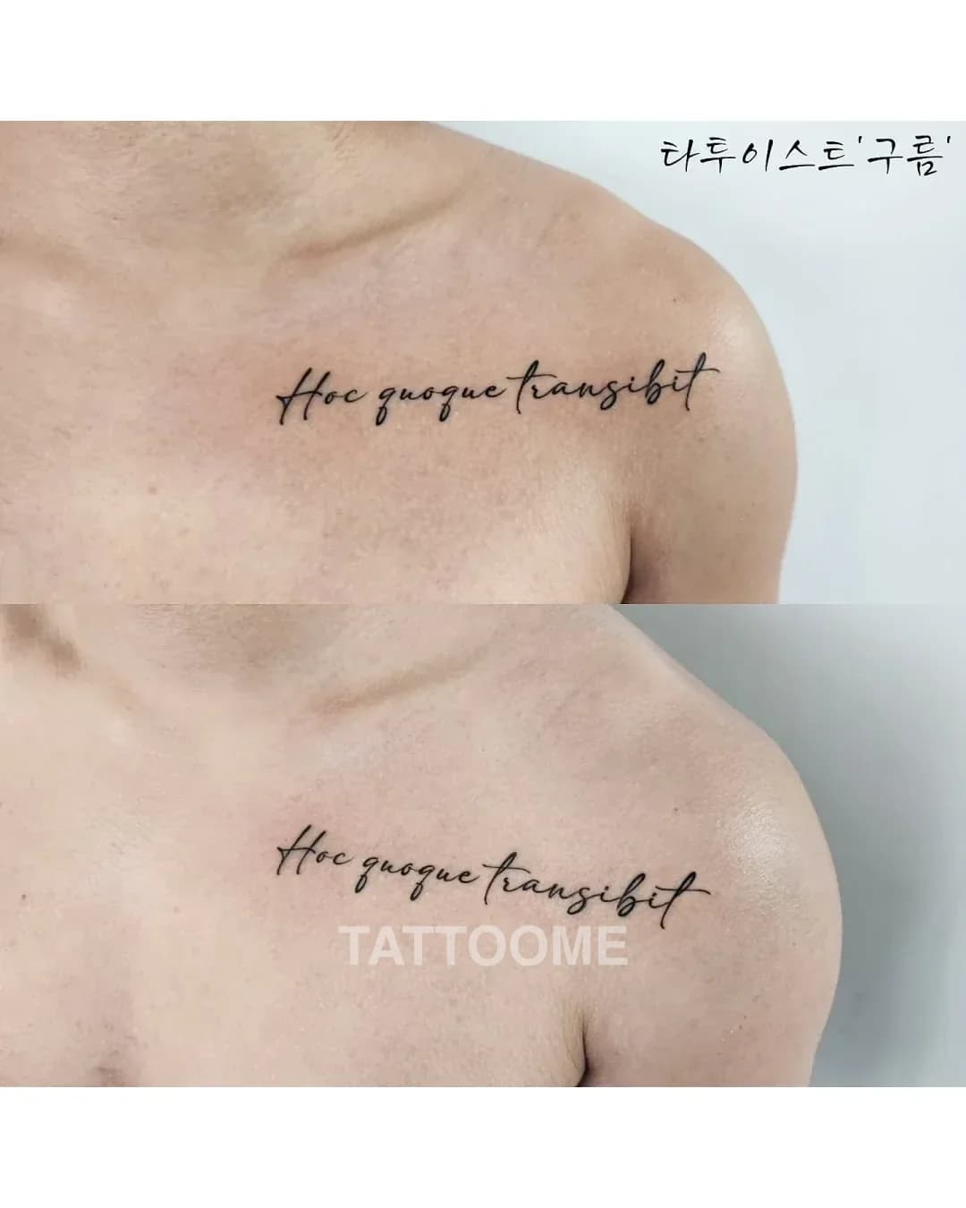 레터링타투 5 - tattooist_gurum_