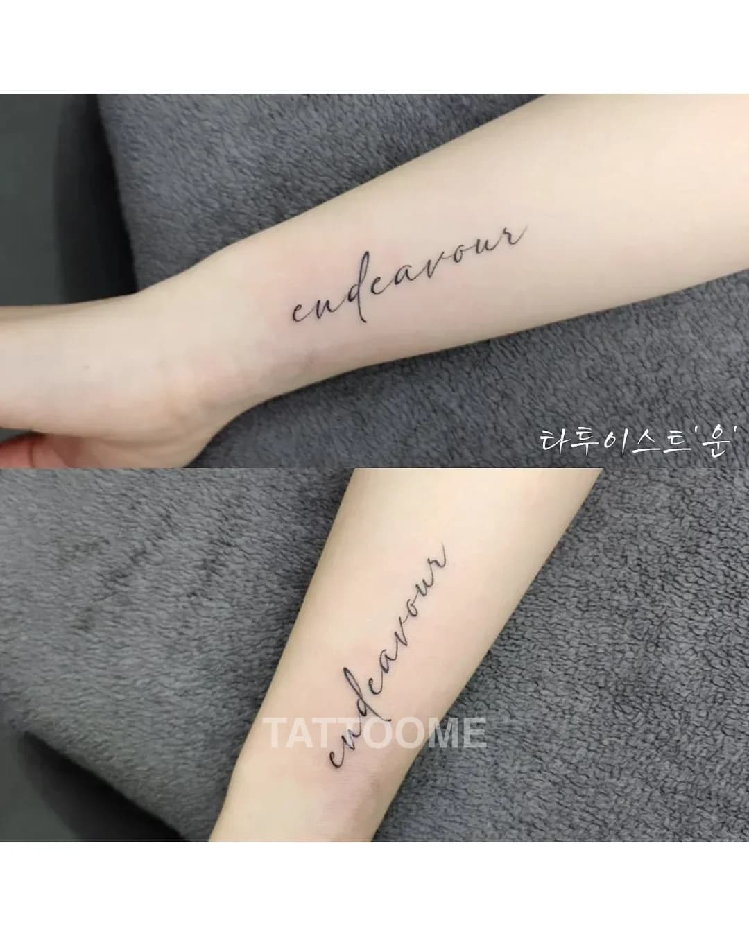 레터링타투2 - tattooist_un