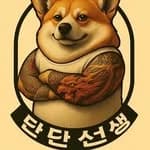 dandan_irezumi