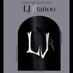 gimpo_lj_tattoo