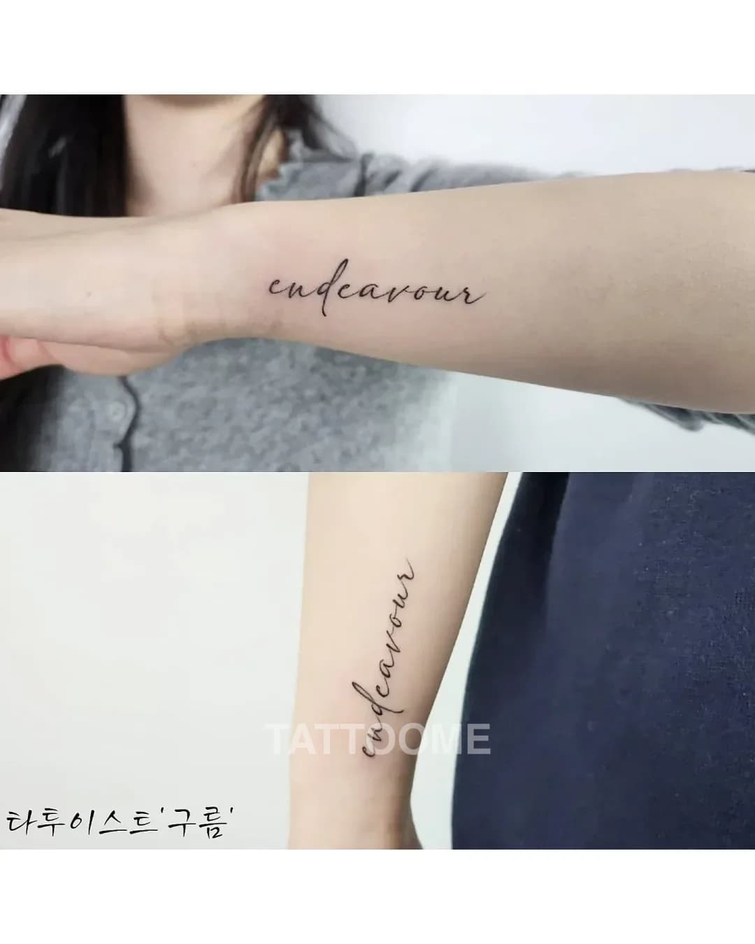 레터링타투 1 - tattooist_gurum_