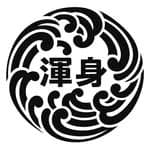honsin_irezumi
