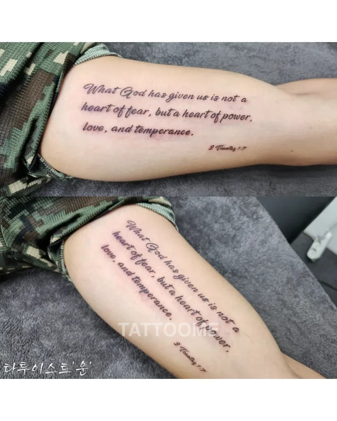 레터링타투5 - tattooist_un