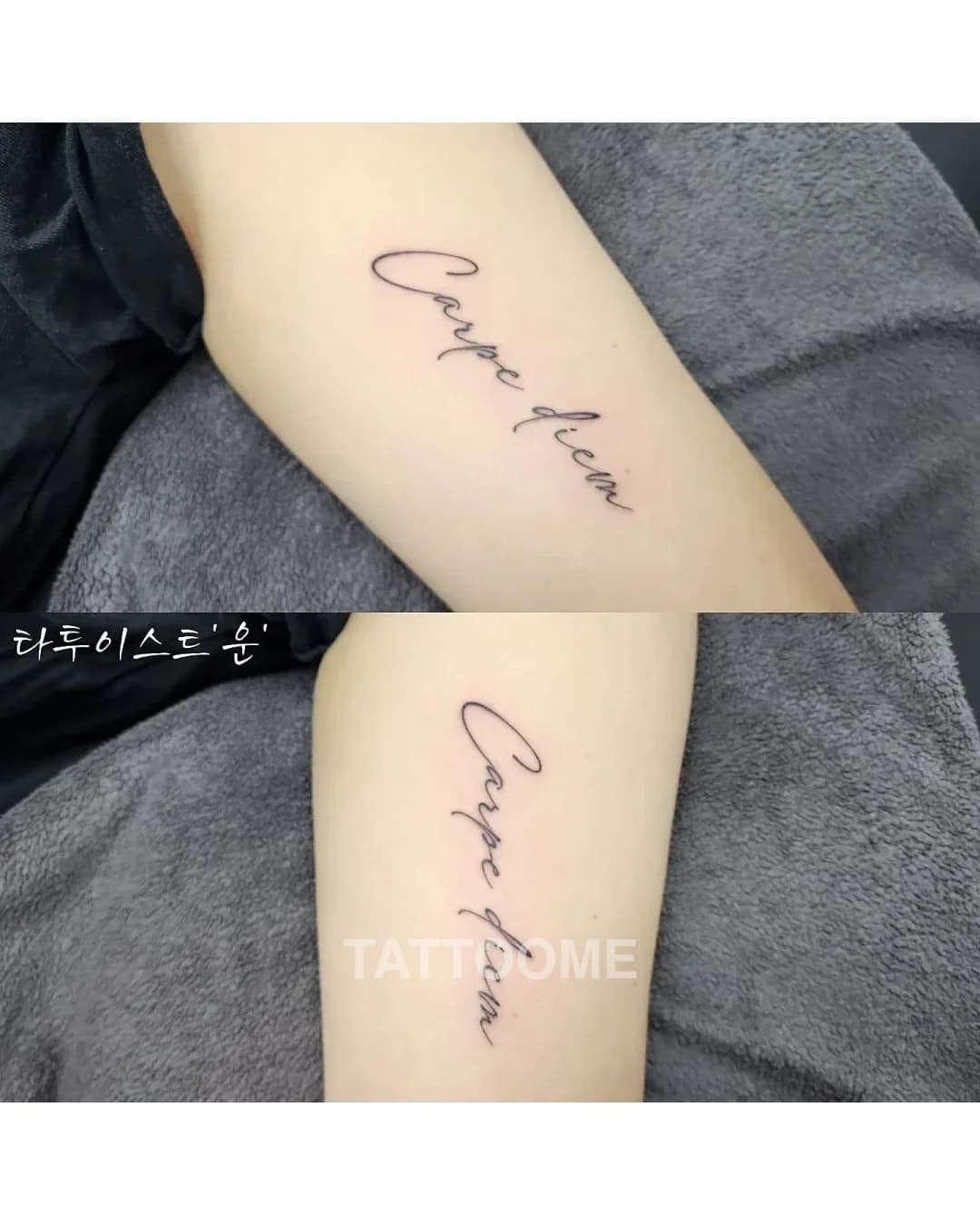 레터링타투3 - tattooist_un